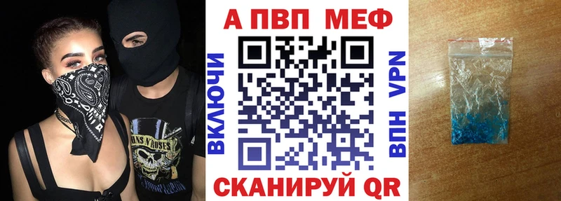 A-PVP крисы CK  Узловая 