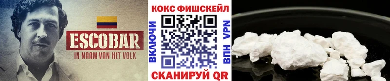 как найти   Узловая  Кокаин Колумбийский 