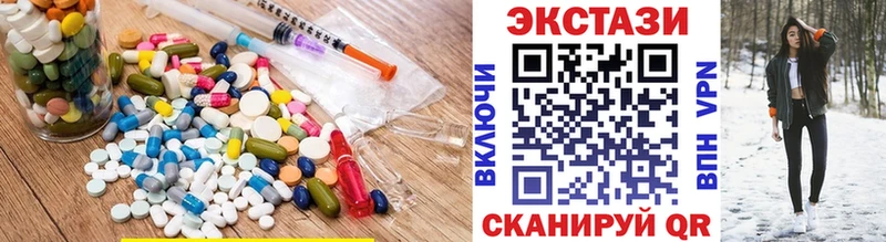 наркотики  Узловая  Экстази 99% 