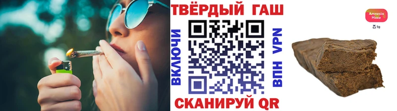 ГАШИШ hashish  Узловая 