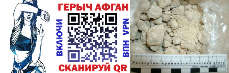 цены наркотик  сайты даркнета телеграм  ГЕРОИН белый  Узловая 