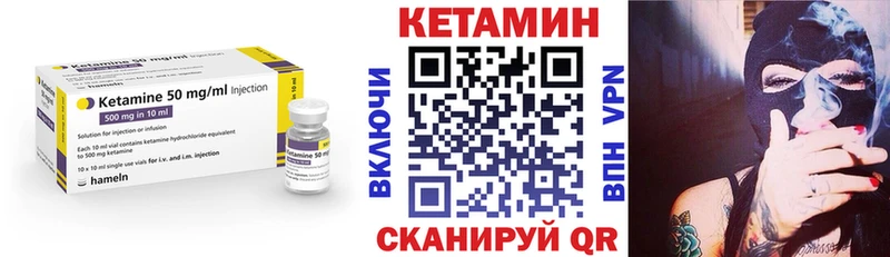 hydra онион  где найти   Узловая  Кетамин ketamine 