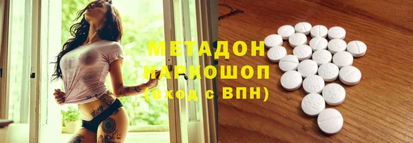 кристаллы Покров