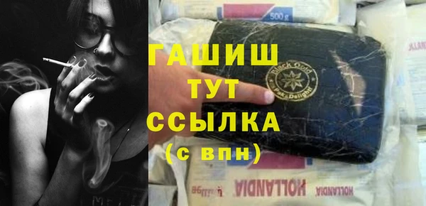гашиш Баксан