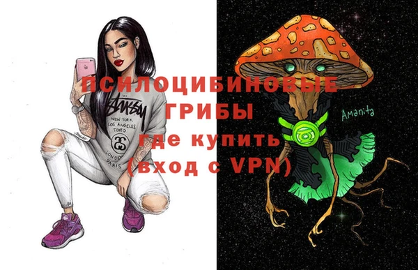 ALPHA PVP Балабаново