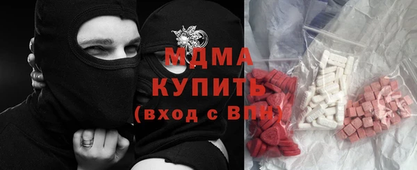 ALPHA PVP Балабаново