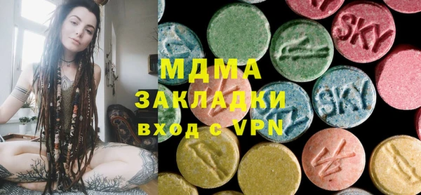 ALPHA PVP Балабаново