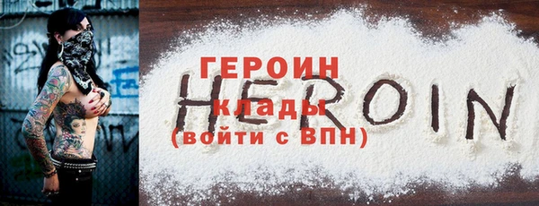 хмурый Балахна