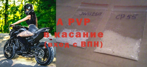 ALPHA PVP Балабаново
