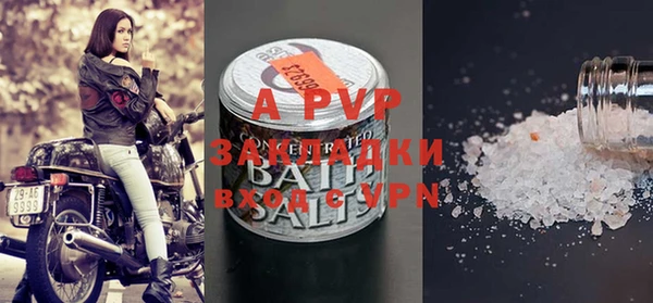ALPHA PVP Балабаново