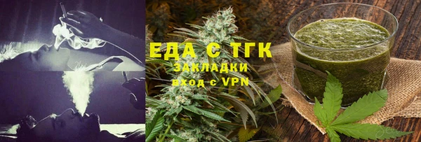 ALPHA PVP Балабаново