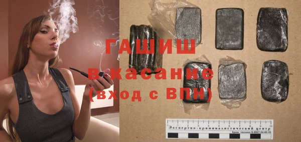 ALPHA PVP Балабаново