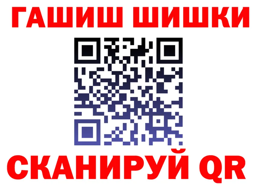 ГАШ Изолятор маркетплейс маркетплейс kraken Узловая