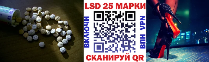 ЛСД экстази кислота  сколько стоит  Узловая 