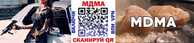 МДМА crystal Узловая