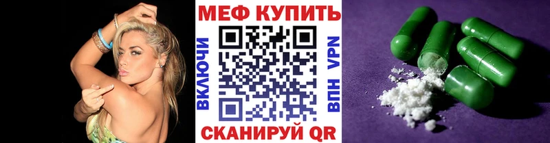 купить наркотики сайты  Узловая  Мефедрон mephedrone 