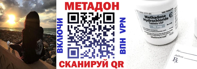 ОМГ ОМГ ссылка  Узловая  МЕТАДОН кристалл 