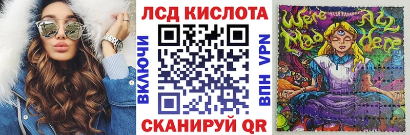 наркота  Узловая  Марки N-bome 1,8мг 